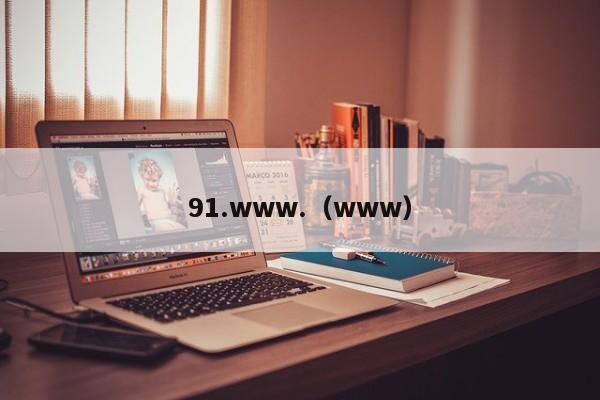 91.www.(www)